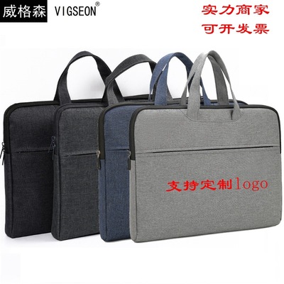 厂家定做公文包会议包手提袋 包 会议礼品包袋|ms