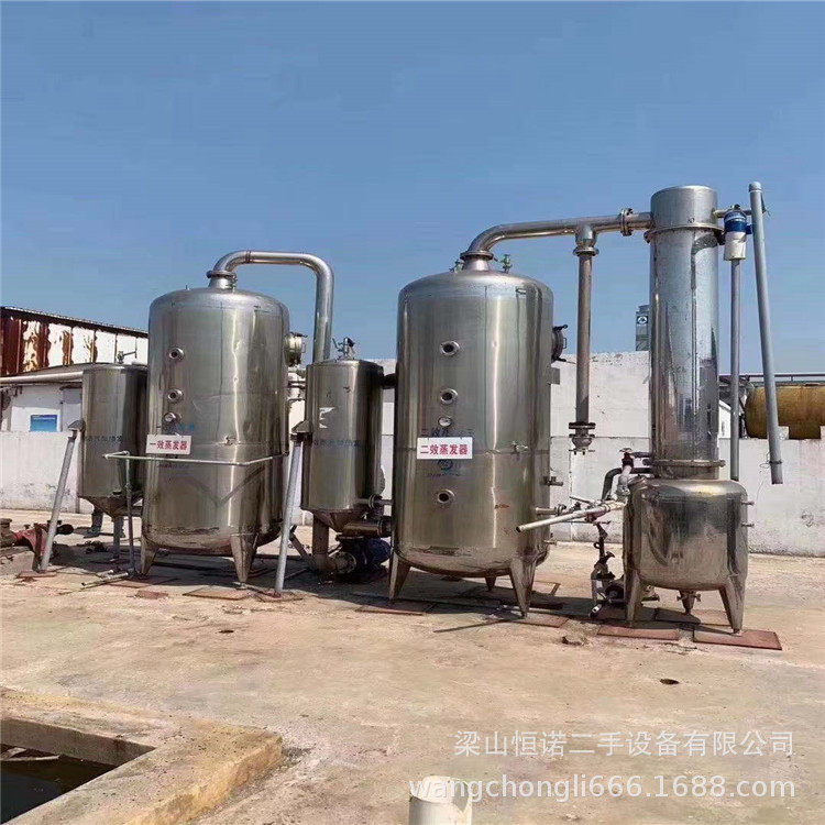 二手双效浓缩蒸发器 梨汁熬膏真空浓缩器 2000升三效节能浓缩器