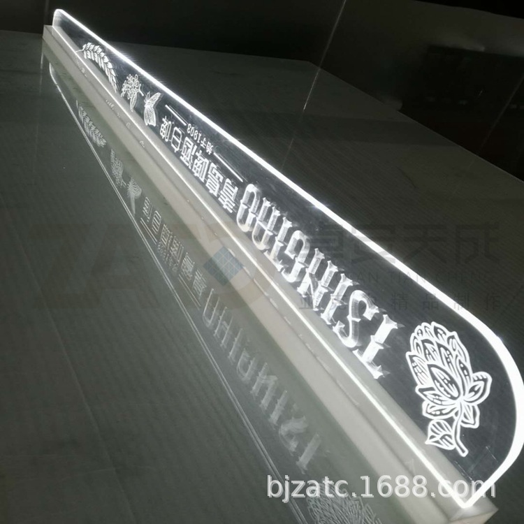 亚克力打灯展示牌 有机玻璃标识广告牌 台牌 桌牌 可来图加工定制