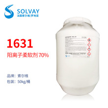 ����ά1631 70%�����ӱ�����Լ� ������� ����1631������������