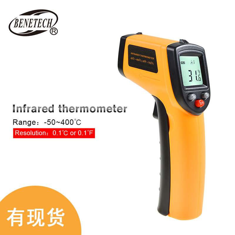 标智GM320红外线测温仪工业测温枪温度计Infrared Temp erature