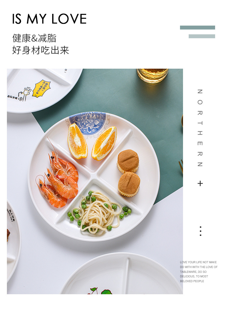01分格盘_11.jpg