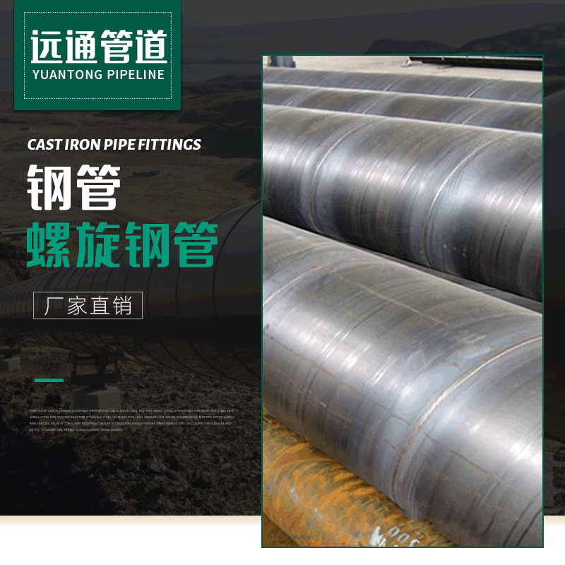 厂家直销 玻璃钢夹砂管道 玻璃钢缠绕管道 化学管道 国家标准管道