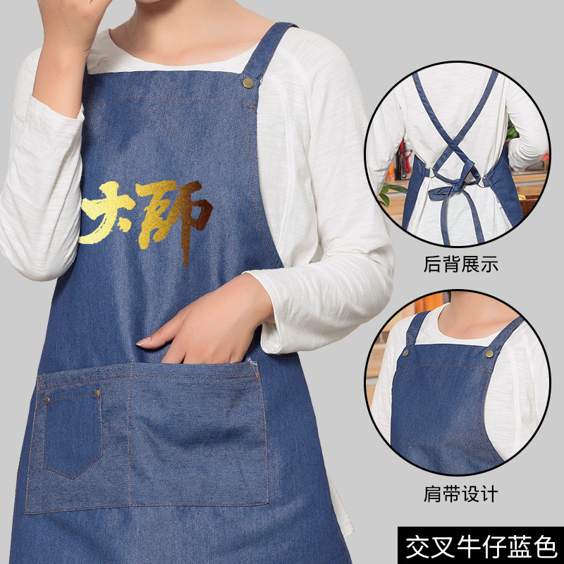 Delantal trabajo imprimible logotipo impresión hogar cocina antiincrustante moda aceite a prueba de aceite restaurante catering publicidad cintura
