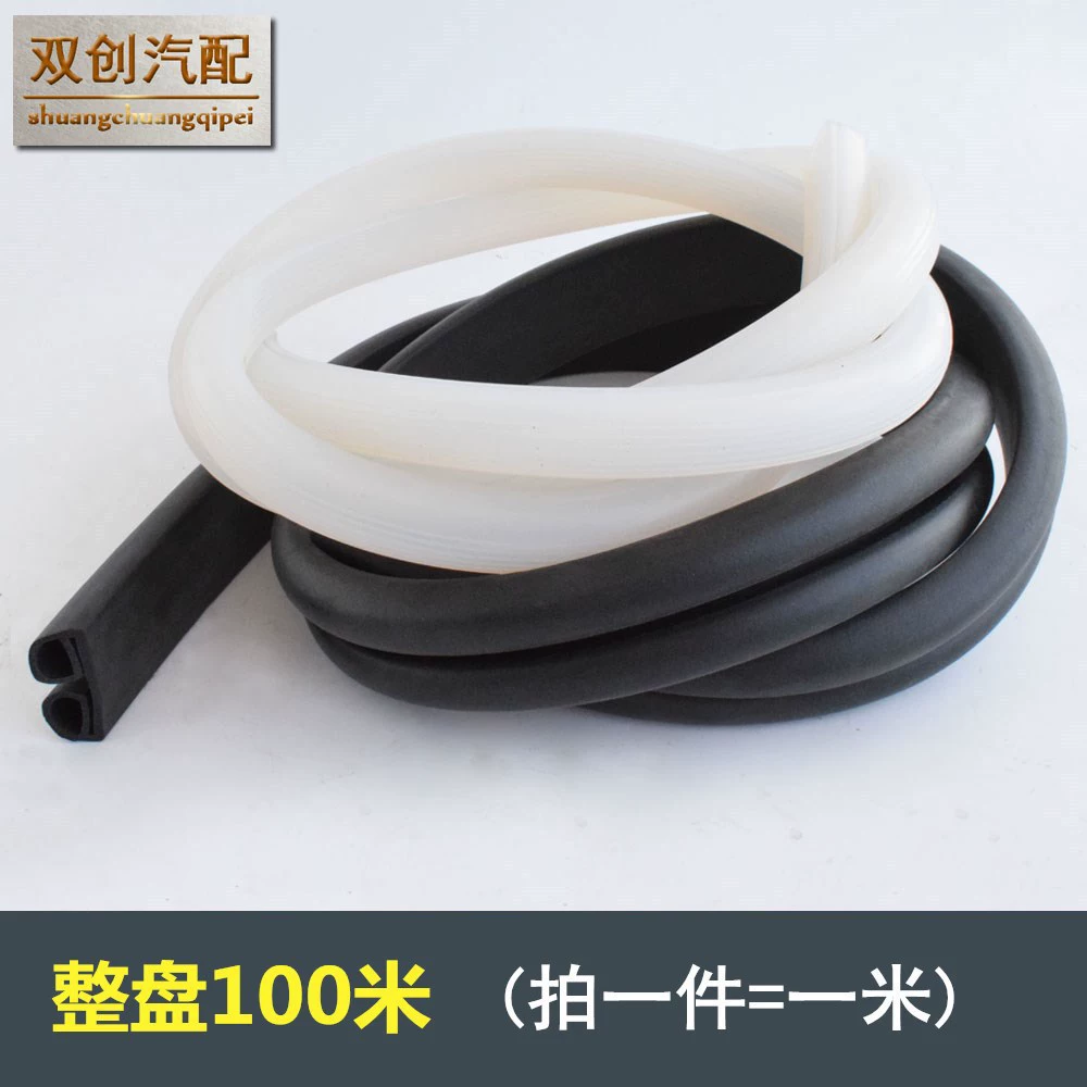 Ширина 48 мм и высокое вспенивание 18 мм Двойная уплотнительная лента E-типа EPDM для дверей холодильных камер специальная теплоизоляционная Пылезащитная уплотнительная лента