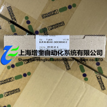 �����˹���� ELR H5-IES-SC- 24DC/500AC-2 - 2900414