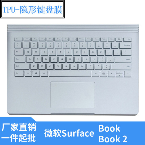 Suitable for microsoft surface book keyboard film laptop go with fingerprint pro7 TPU keyboard protective film