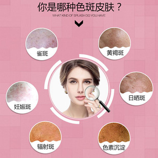 Moisturizing cream essence, revitalizing cosmetic night cream for skin care