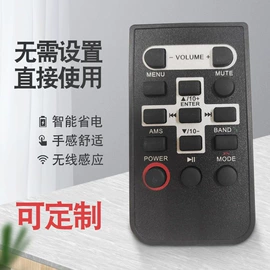 影音电器配件;转向盘;其他汽车影音