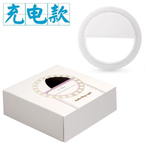 Manufacturer's direct-selling phone ring light LED live streaming light selfie light round beauty ring light host lighting