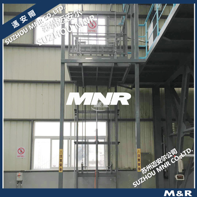 【安全运货】导轨式提升平台货物升降简易货物电梯