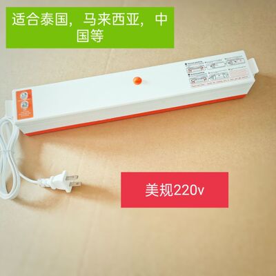 跨境食品真空包装机家用自动真空封口机小型塑封机便携厨房好帮手|ru
