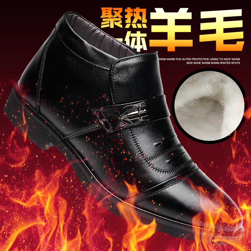 [Mingqi] primera capa de piel de vaca de los hombres cálido antideslizante negocio formal de lana zapatos acolchados de algodón de mediana edad y ancianos zapatos acolchados de algodón hombres
