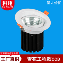 ���{��LEDͲ������컨���_��Ƕ��ʽ���{�������������׼��⚤