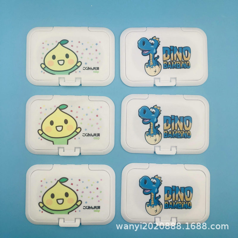 塑胶湿纸巾盖定制加logo图案湿纸巾盖彩色pp湿巾盖宝宝塑料盖