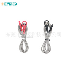 纽扣式导联线 2.0插针线理疗仪美容仪器理疗线