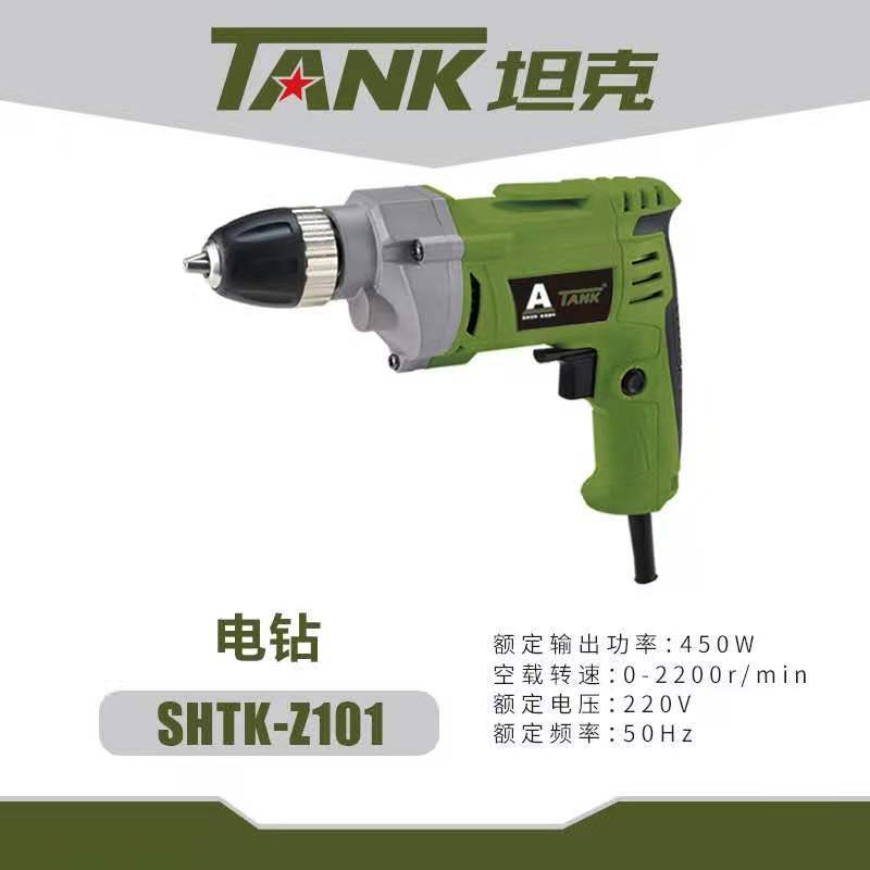坦克电钻AZ101家用手电钻13-1手枪钻电动螺丝刀手电转钻AZ103电钻