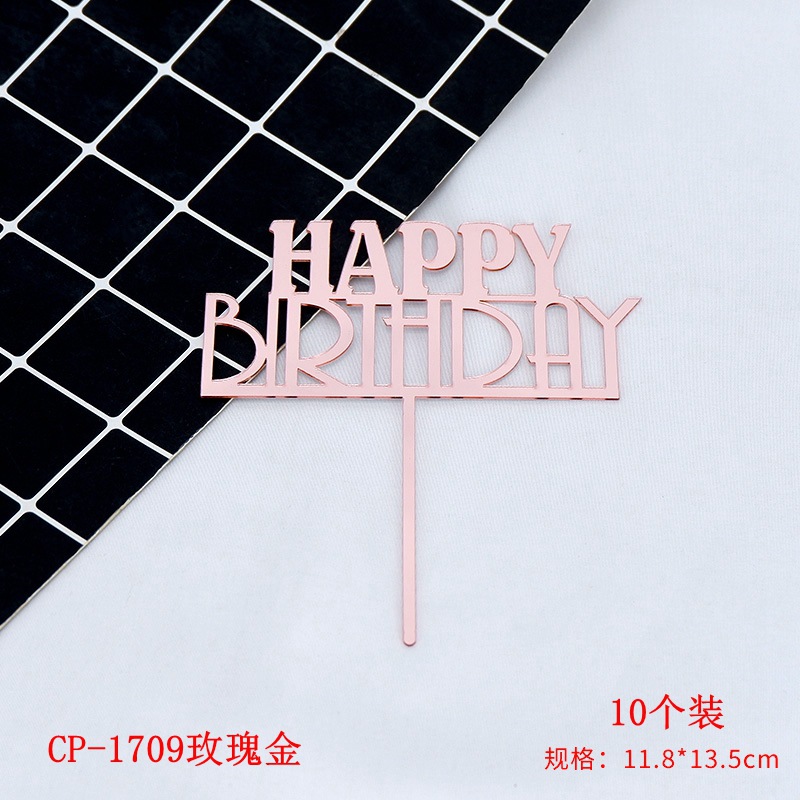 1709玫瑰金 10个装.jpg