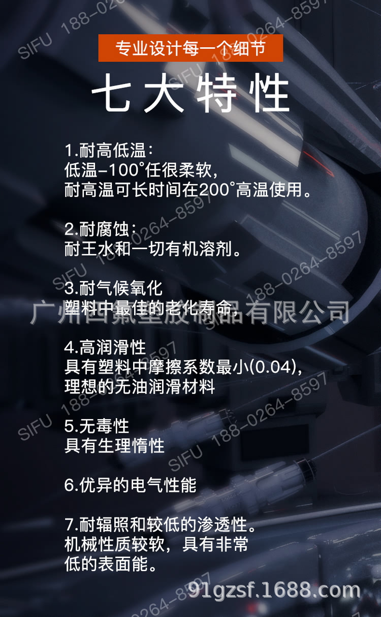 聚四氟乙烯外牙弯头_08