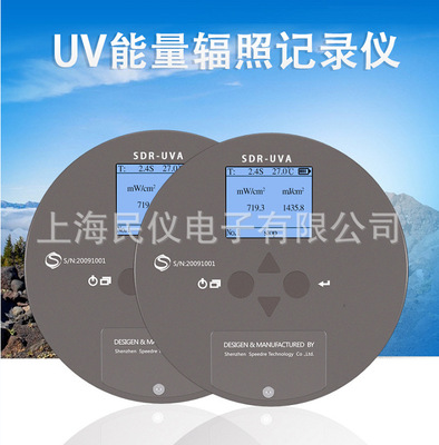 SDR-UV Full UV能量輻射記錄儀 紫外能量焦耳計 UV能量計
