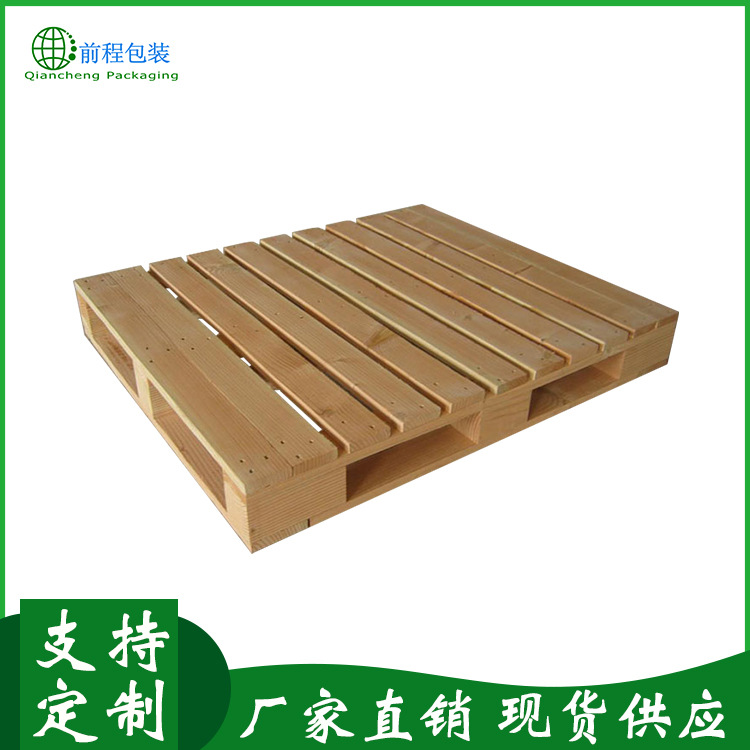 厂家直销定制叉车木栈板 二面进叉运输松木托盘 中标木托盘
