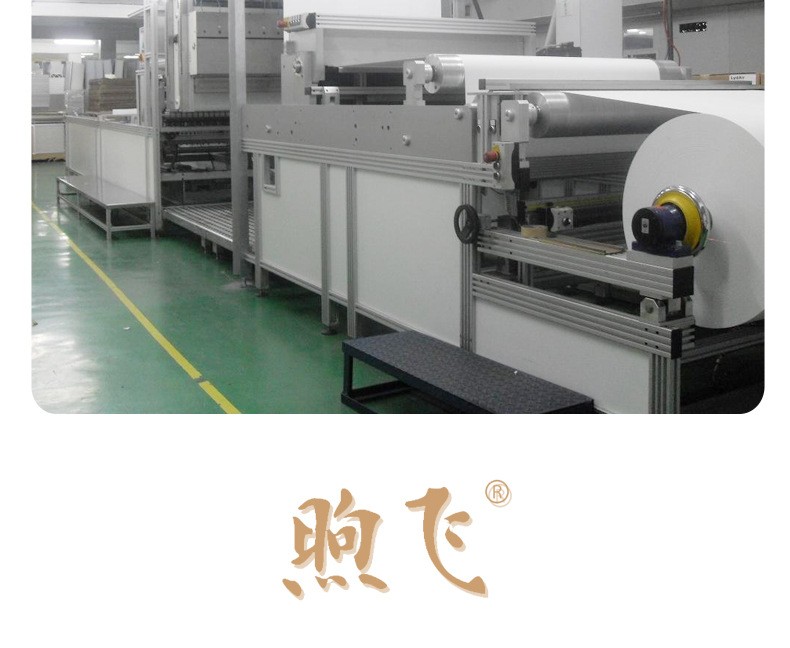 煦飞木浆卷纸--12卷-详情页_19