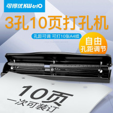 �ɵÃ���KW-triO��999���׿��{ʽ��יC �׏�7mm�׾���{�ɴ�10��