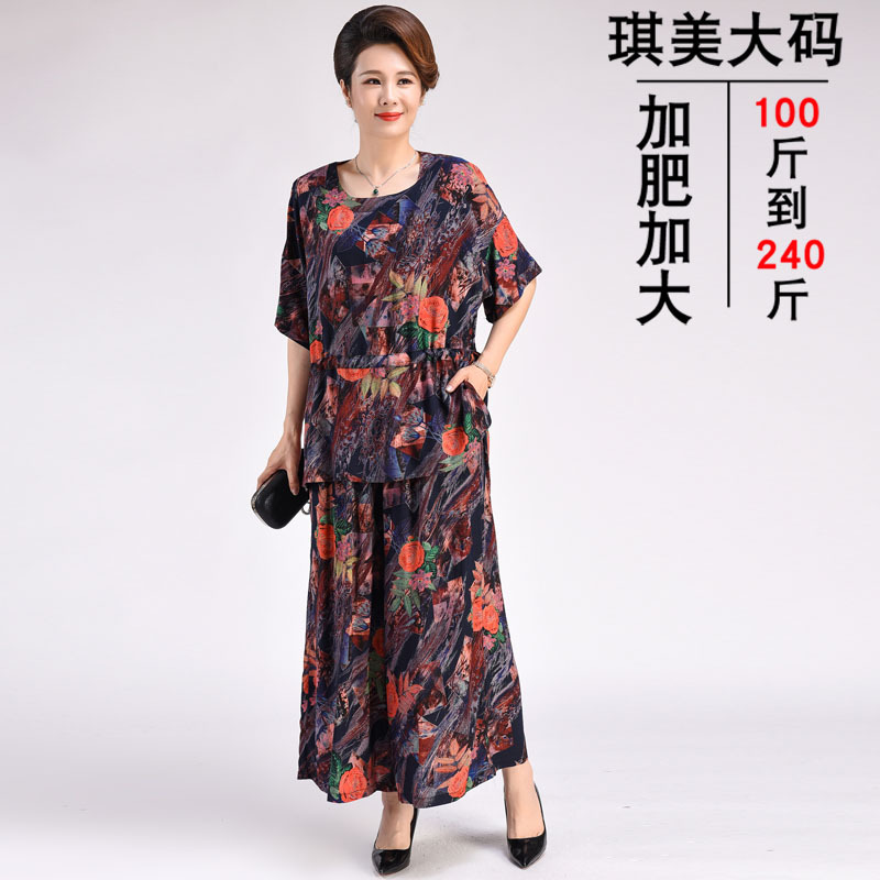 12-color Middle-aged and Elderly Women's Summer New Arrival Western-style Tight Waist Belt Jacket Pants Set Wide Leg Pants Fashionable Mother's Clothes
