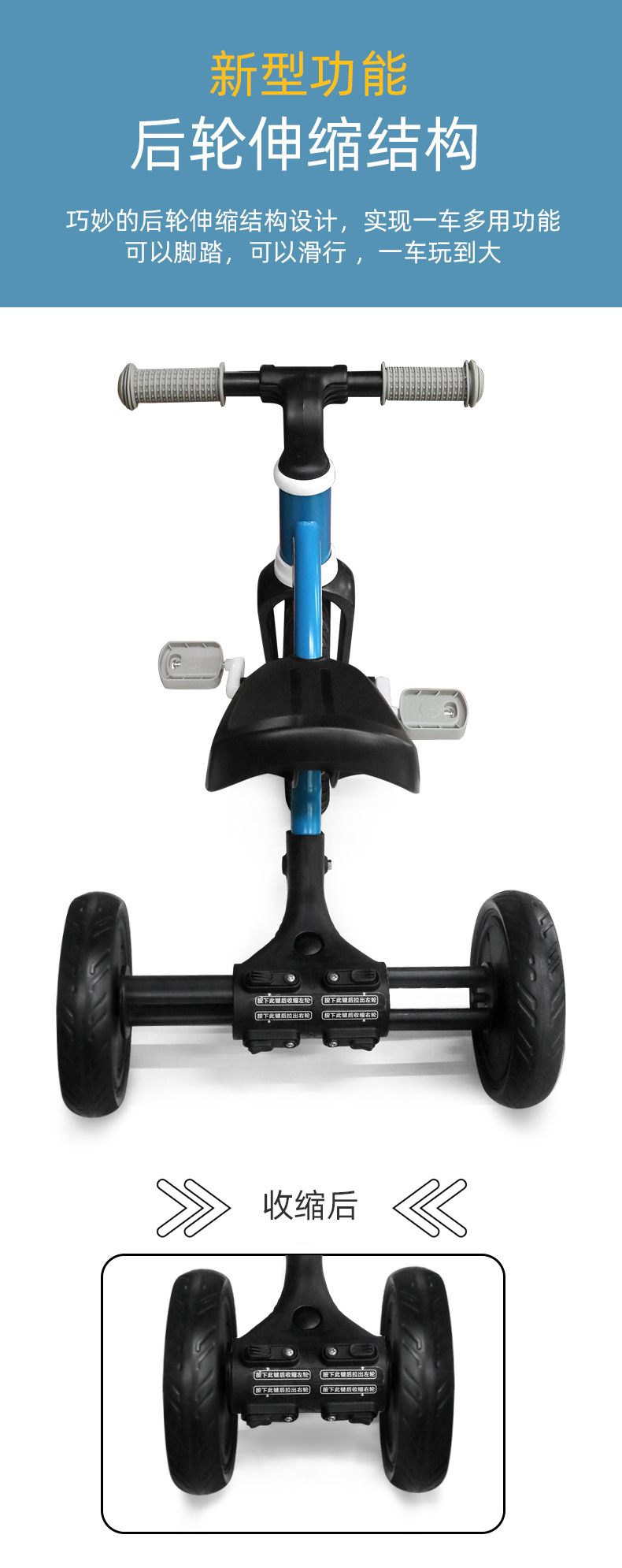 新款儿童三轮脚踏车免充气多功能宝宝平衡车二合一儿童自行车详情图3