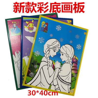 new pattern Choi bottom Drawing board children manual diy30*40 Graffiti Drawing board Toys Stall square Source of goods