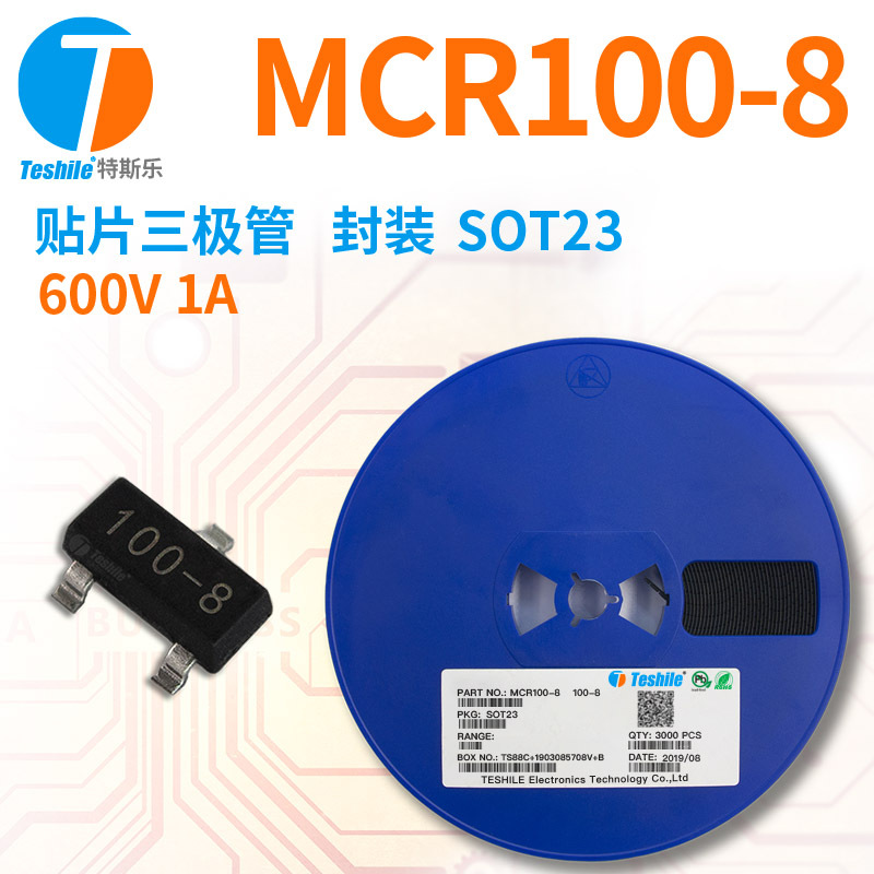 贴片三极管 MCR100-8 丝印100-8 MCR18 600V 1A SOT23 原厂现货