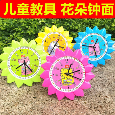 new pattern Sun flower Hour Learner children Early education Educational aids Clock face Watch model Understanding time