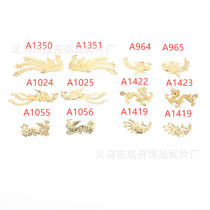 DIY饰品配件，龙凤，婚扇，新娘头饰，胸花等饰品配件