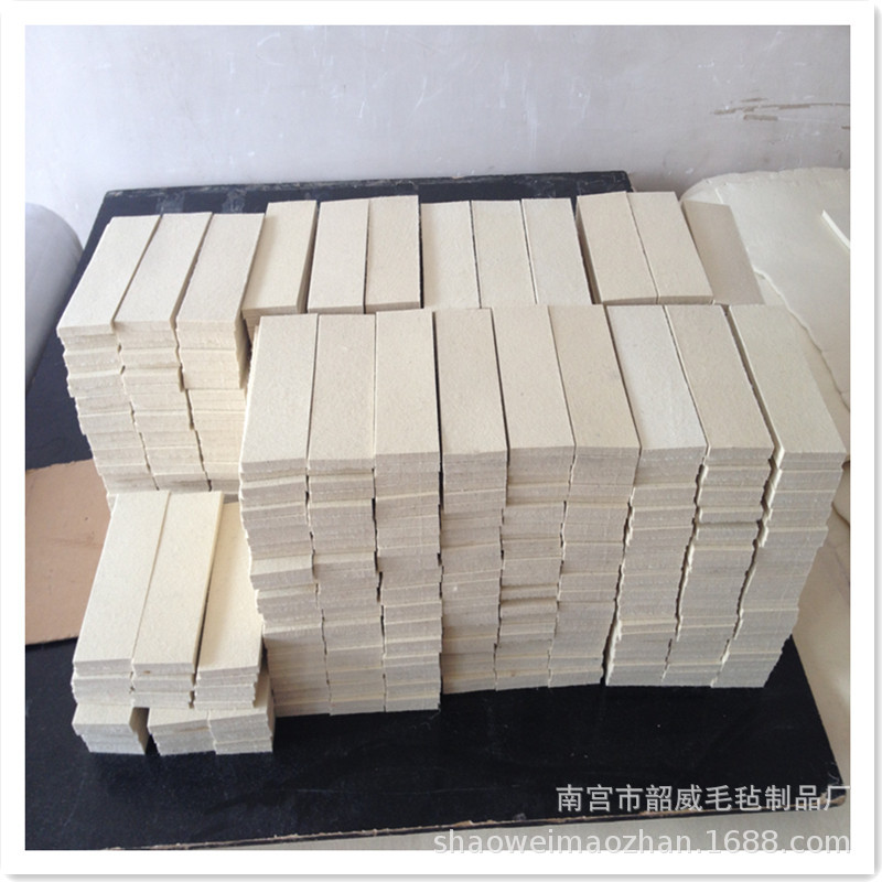机械轨道润滑吸油密封毛毡块羊毛毡块细白高密度耐磨刹车片毛毡块