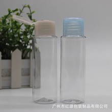 80����ƽ��ƿ��������w����ƿ 85ML�ݸ�ƿˬ�wˮ��Һƿ ���yƷƿ