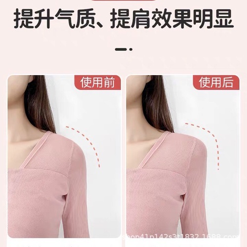 Unisex silicone invisible shoulder pad suit right-angle shoulder fake shoulder self-adhesive shoulder anti-slip high and low shoulder narrow shoulder patch