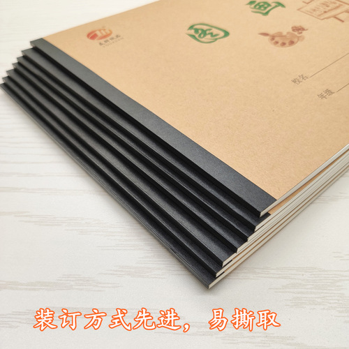 A4 picture book for children, primary and secondary school cowhide painting book, painting art book, doodle sketchbook, notepad, blank paper