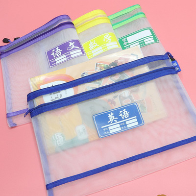 美骆厂家双层网纱科目袋 学生学科分类文件袋A4 大容量透明作业袋|ru