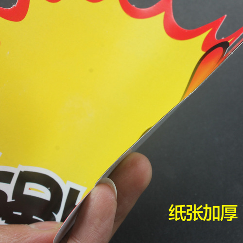 Medium size new creative explosion sticker POP advertising paper supermarket promotion brand convenience store product price tag