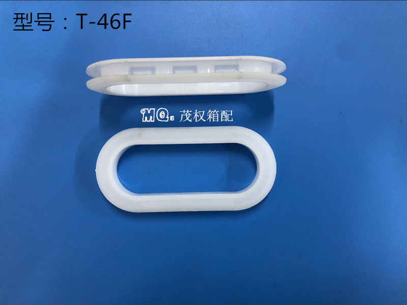 纸箱塑料提手，瓦楞箱扣手，拉手，纸箱配件椭圆手提环