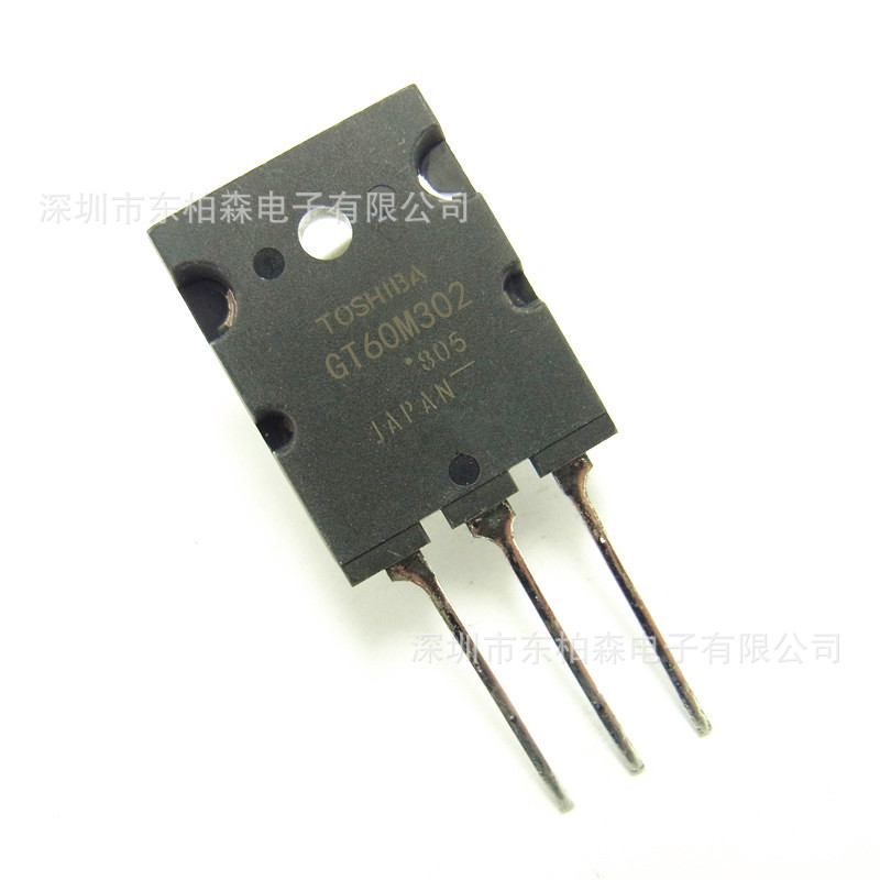 三极管 GT60M302 大功率IGBT管 微波炉管60A900V 芯片 现货