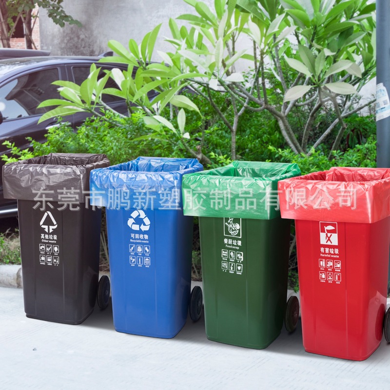 带轮环保垃圾桶翻盖环卫清洁桶厂区室外保洁桶小区街道果皮箱