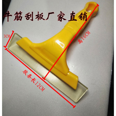 汽车贴膜工具牛筋刮板改色膜刮水板小牛筋刮水性还氧彩砂填缝施工