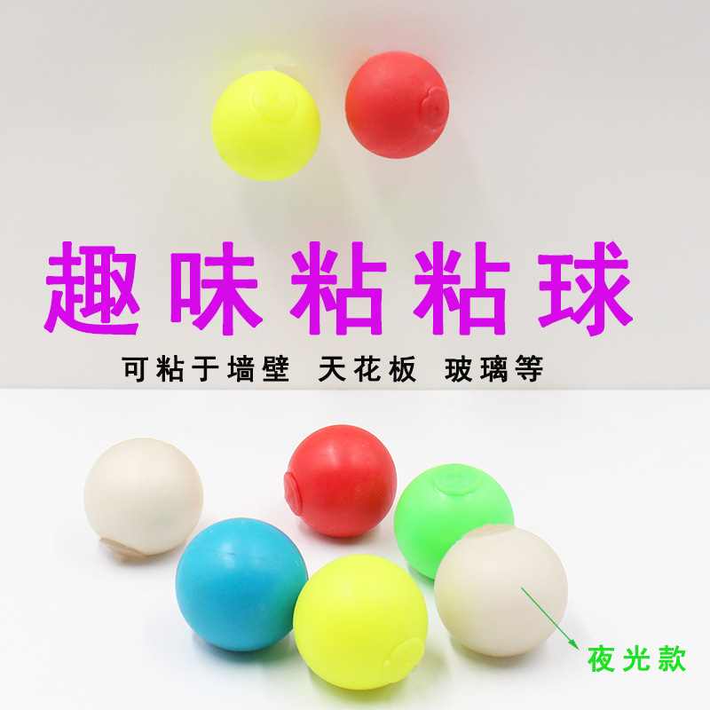 new pattern Sticky wall Wall suction Glass Same item Toys Manufactor Supplying wholesale