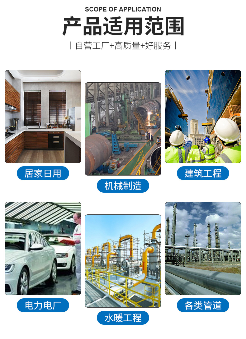 详情页-政宜半钢，全钢铆压钩钉_10