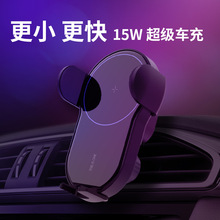 新款车载无线充电器适用于苹果14快充15W韩国KC汽车精品手机支架