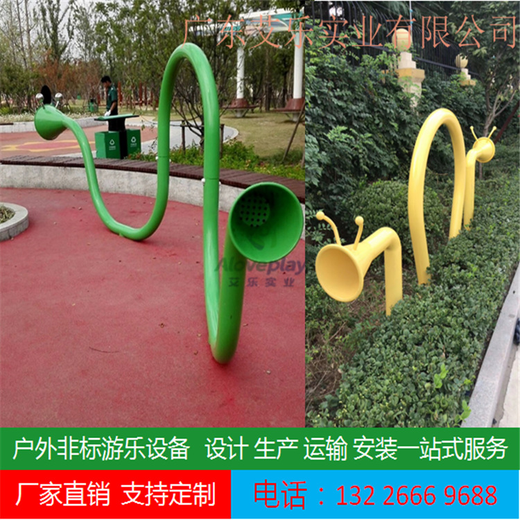 Travel children's megaphone for kindergarten sensorics for training