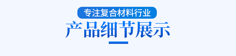 深圳市国森领航科技有限公司_08