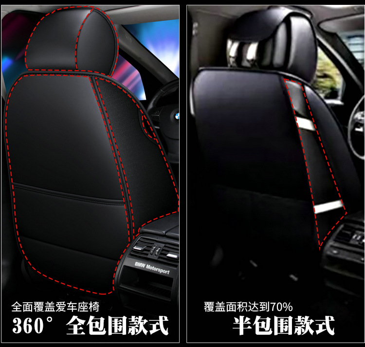 Leather car cushion New Four Seasons cushion car supplies foreign trade seat cushion cross-border direct supply seat cushion cover one-piece delivery