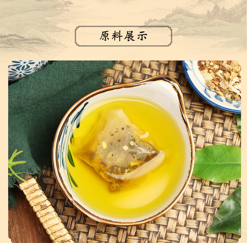 菊苣栀子茶 (8).jpg